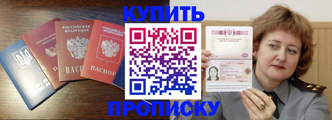 временная регистрация госуслуги в Почепе